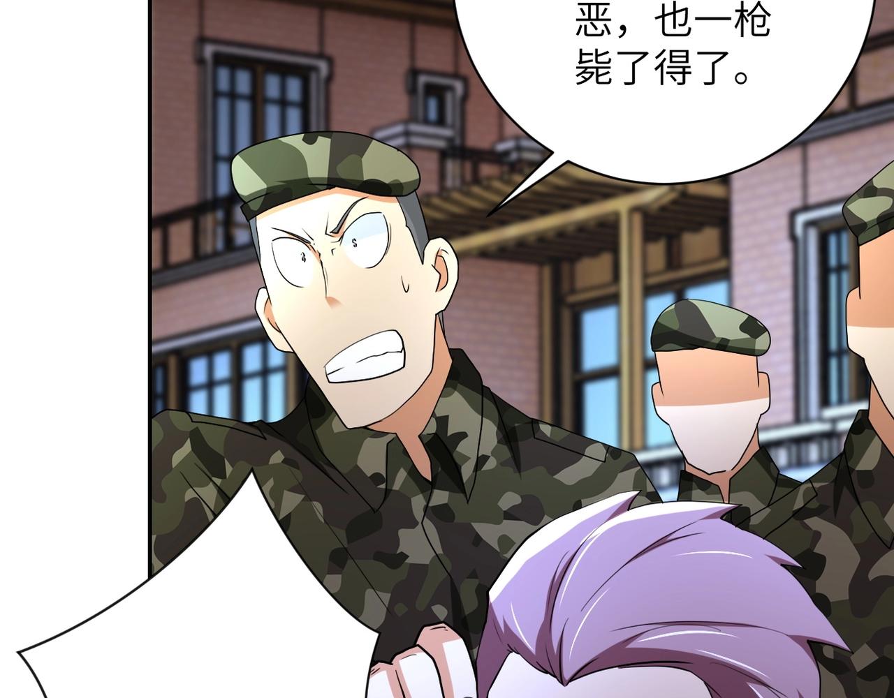 第76话 审判之时！30
