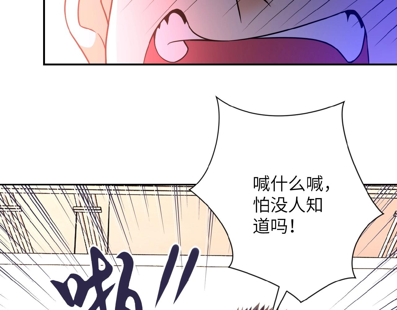 第34话 你别太过分了!!!20