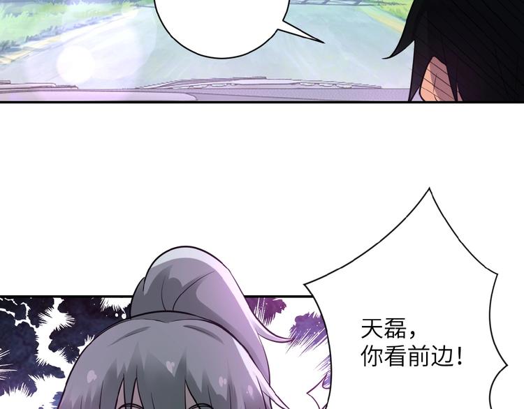第10话 天真106
