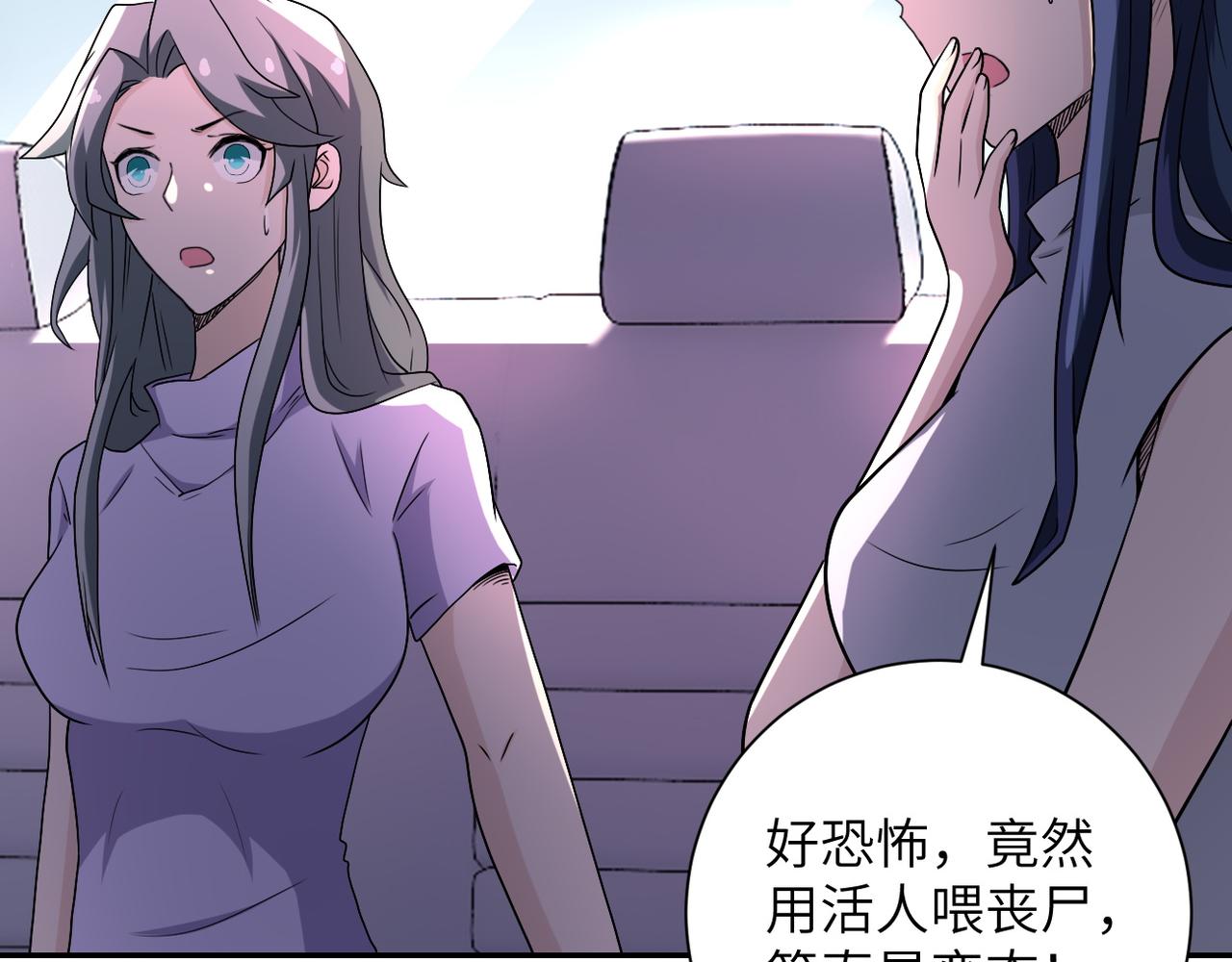 第95话 解脱78