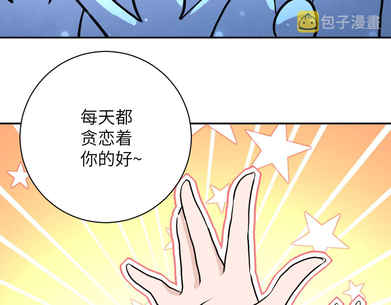 第163话 那个人是80