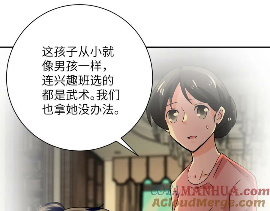 第395话 暗流18