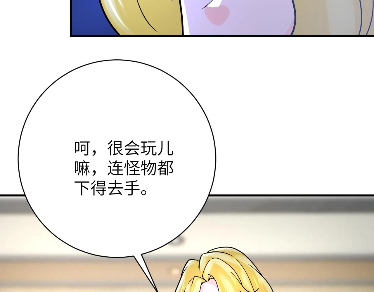 第360话 意外来客28