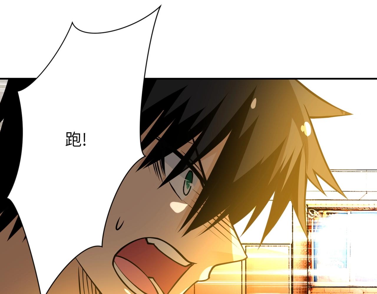 第38话 意料之中的叛变37