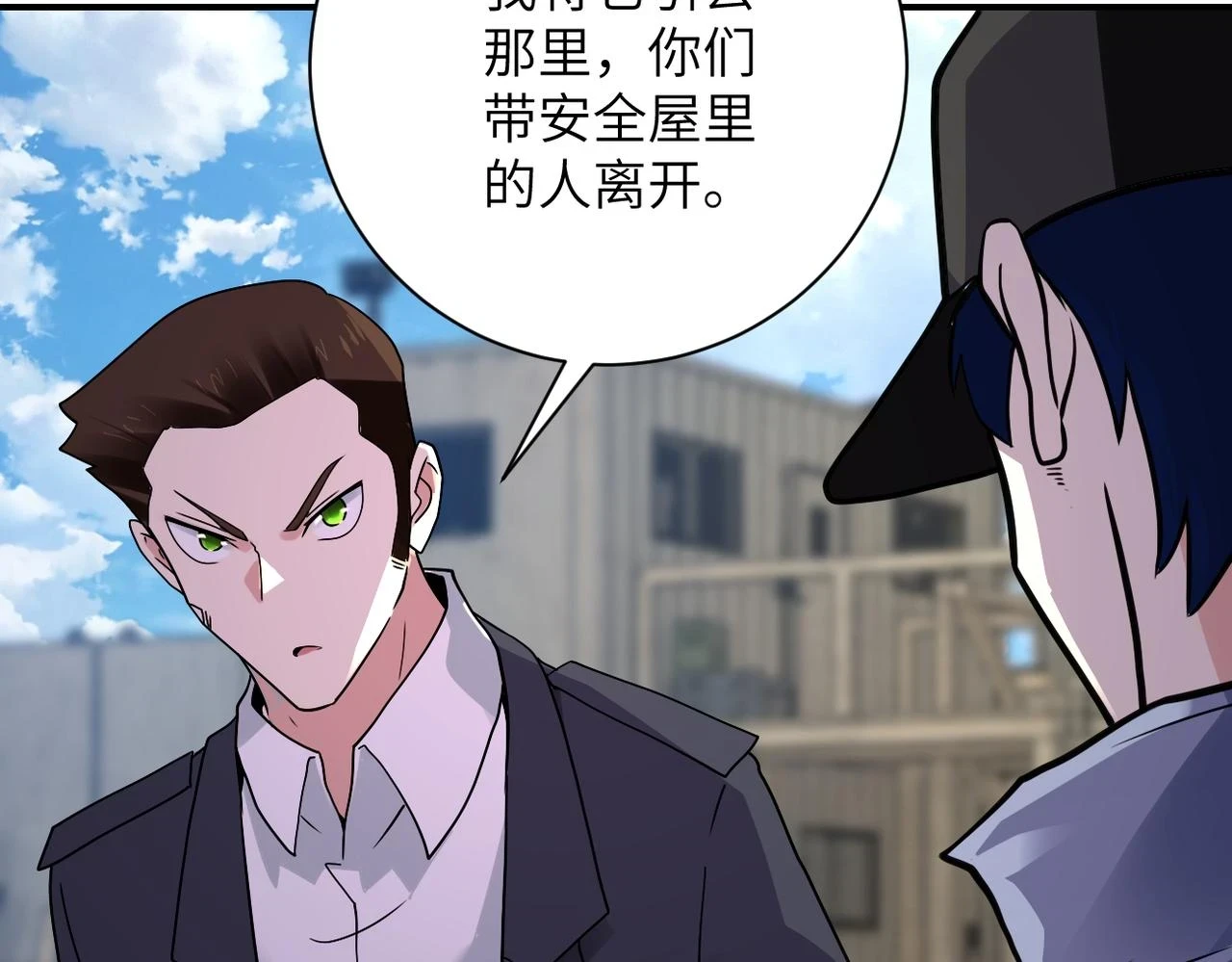 第355话 百头怪物53