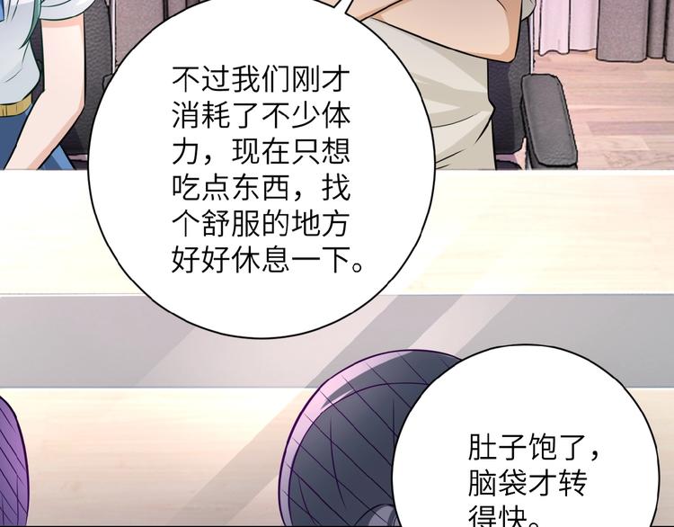 第17话 你好牛啊，董事长128