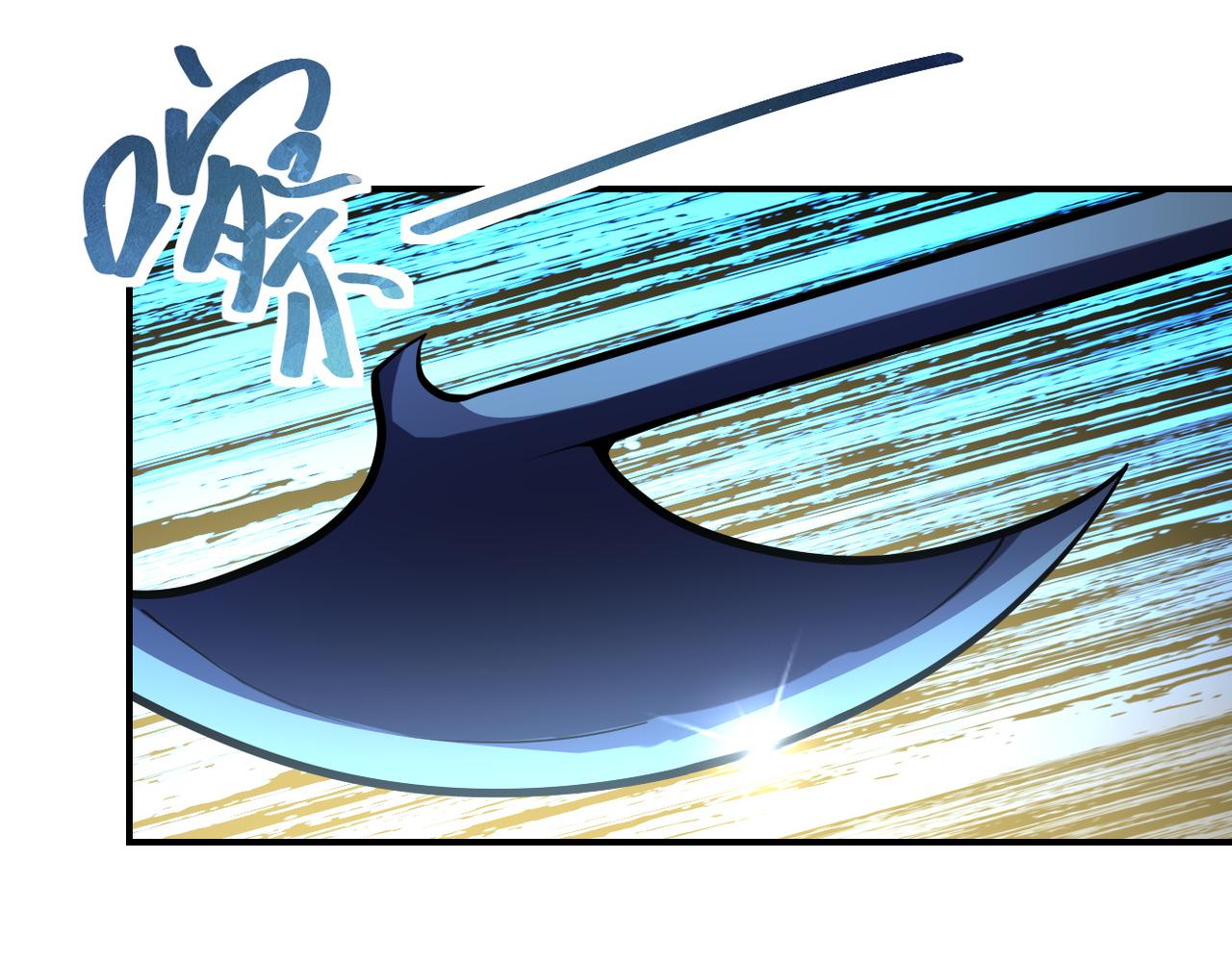 第233话 基地沦陷76