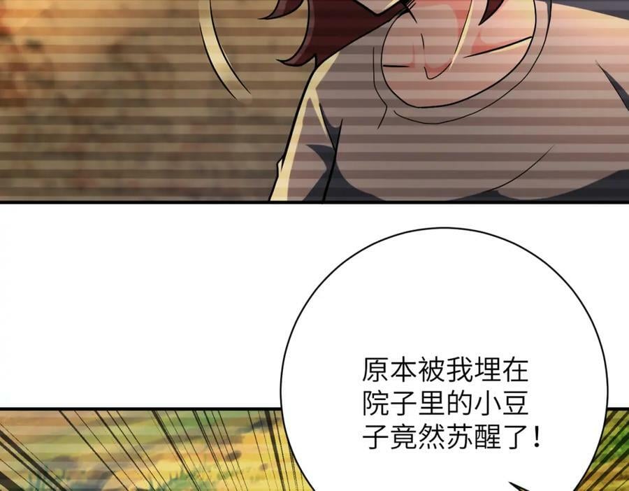 第407话 奇迹19