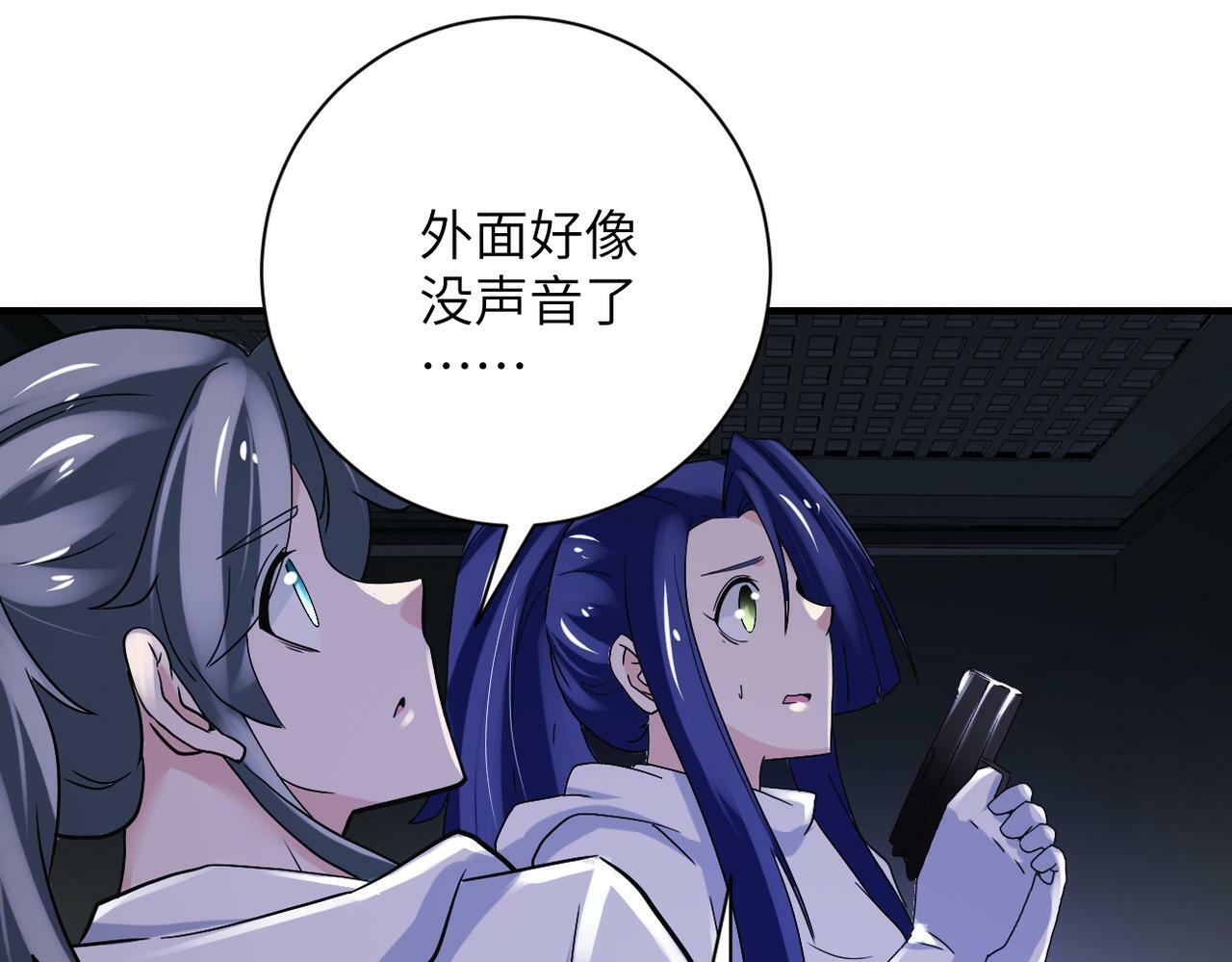 第381话 宿敌再逢！78