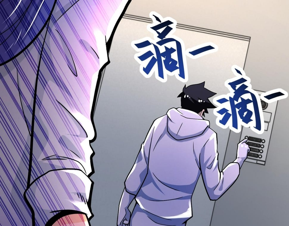 第376话 林博士之怒！16