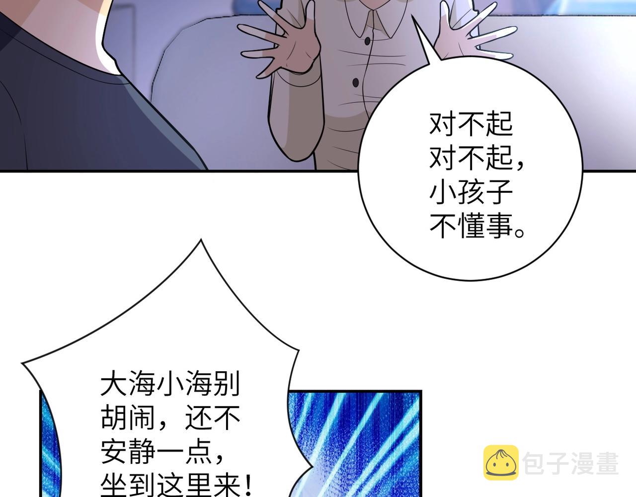第44话 分头行动！14