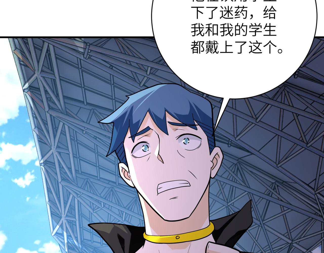 第296话 头领的身份39