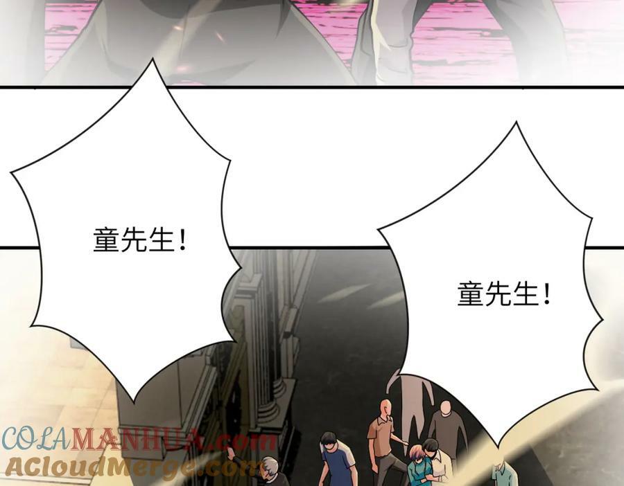 第394话 童欣的往事48