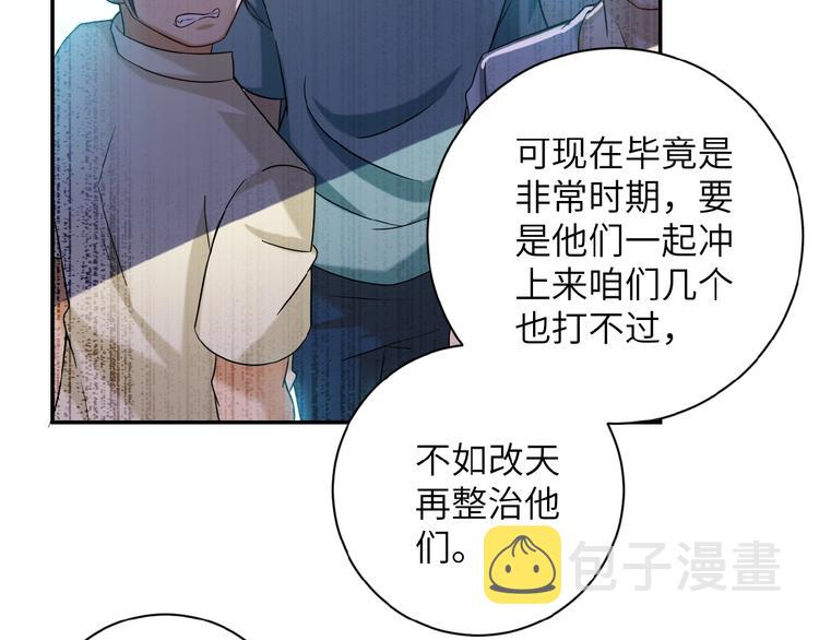 第6话 逃吧，趁你们还活着69