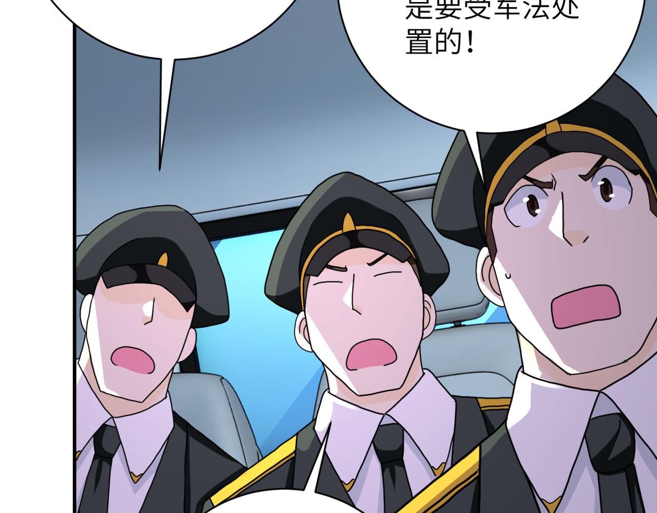 第262话 陷落79