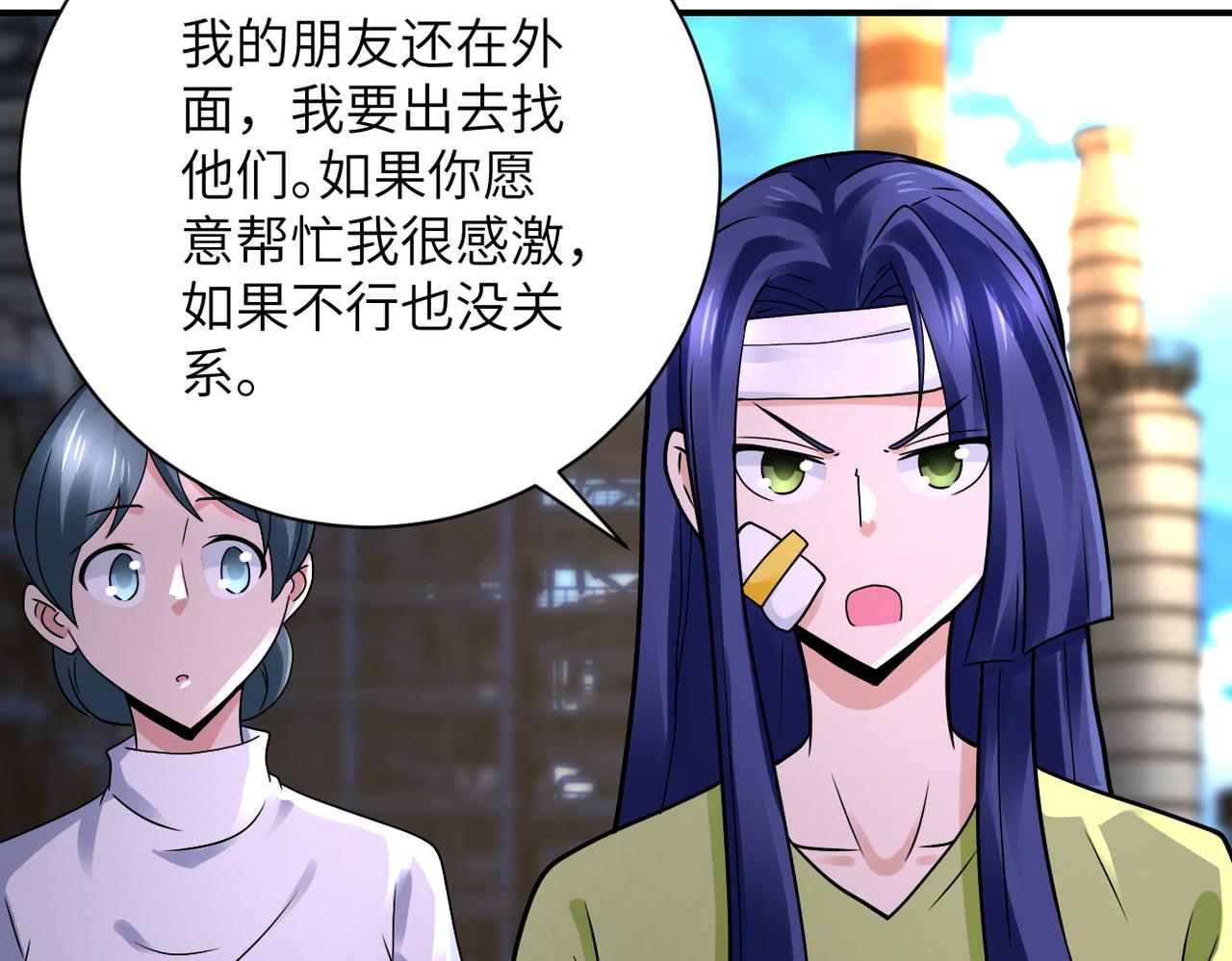 第333话 价值9