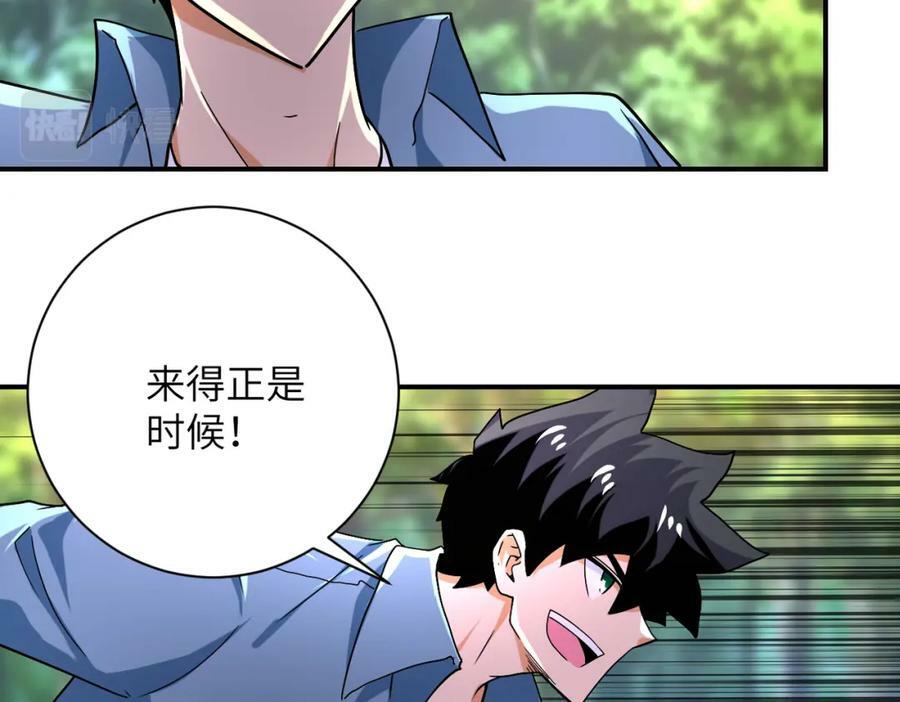 第403话 武轩归队46