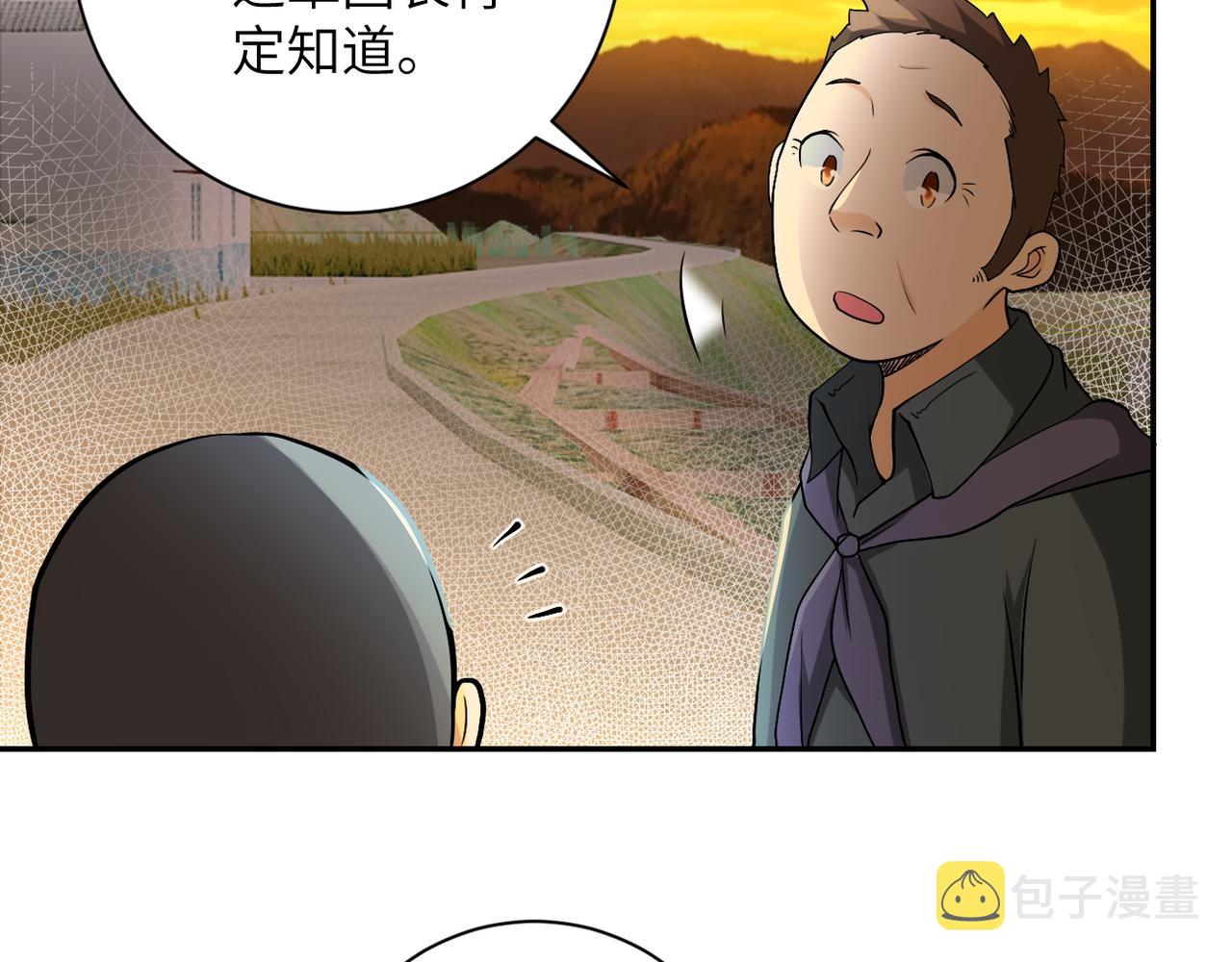第96话 突闻噩耗78