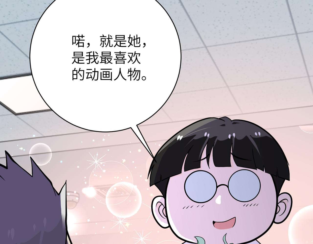 第248话 希望67