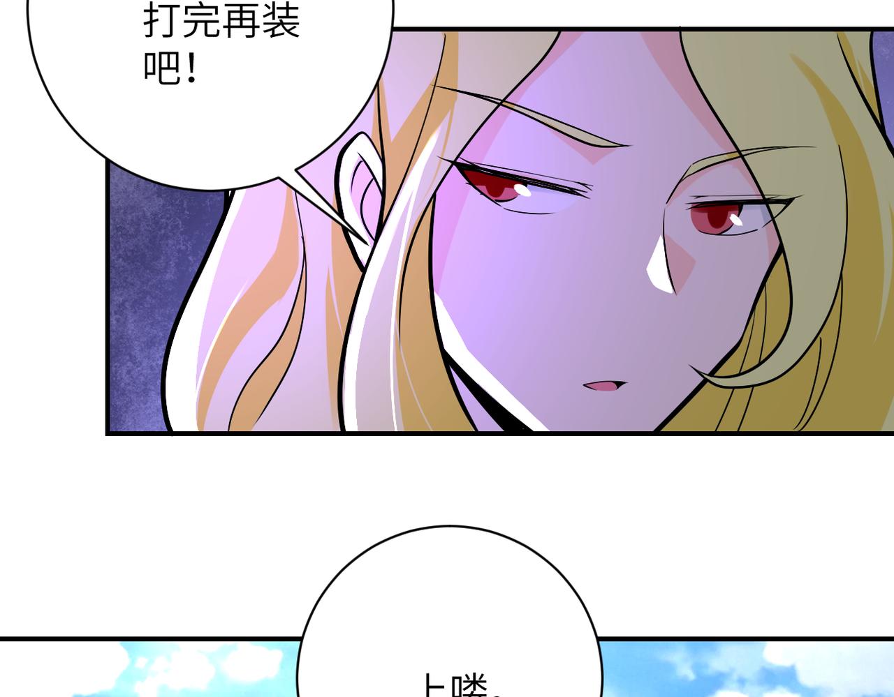 第276话 人尸大战19
