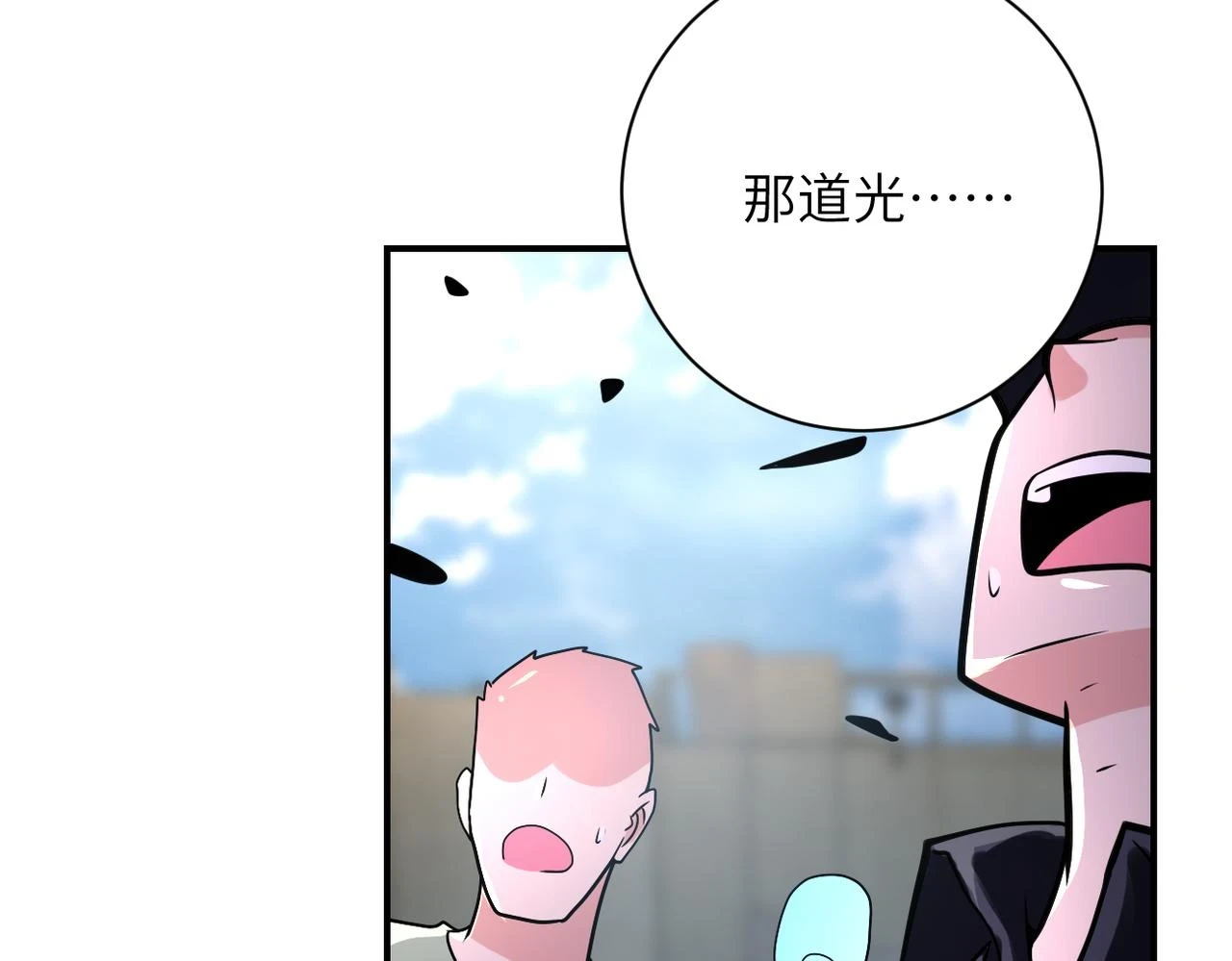 第357话 兄弟同心88