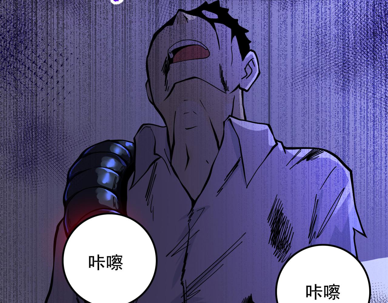 第250话 策略68