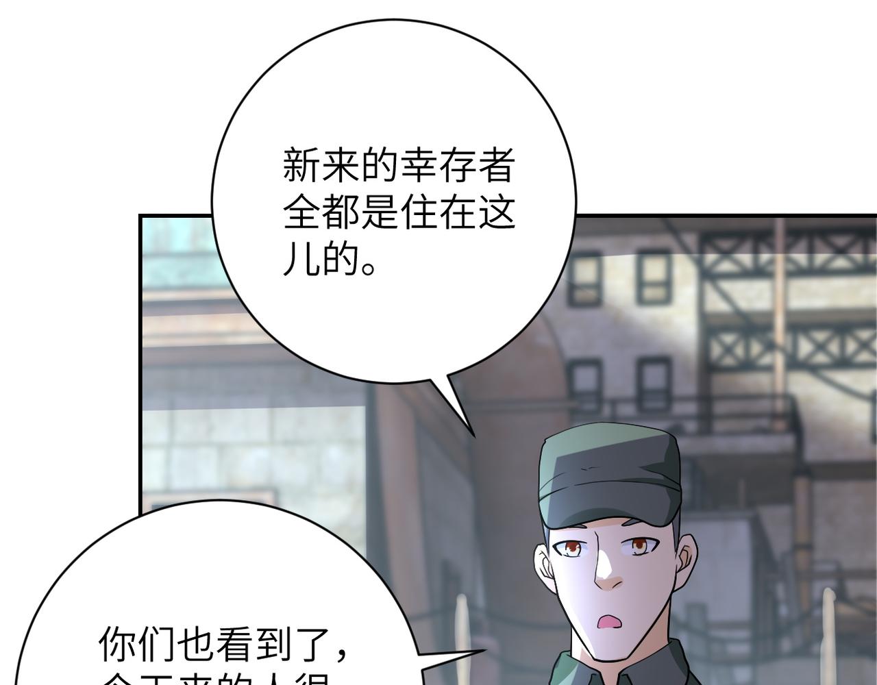第104话 受挫76