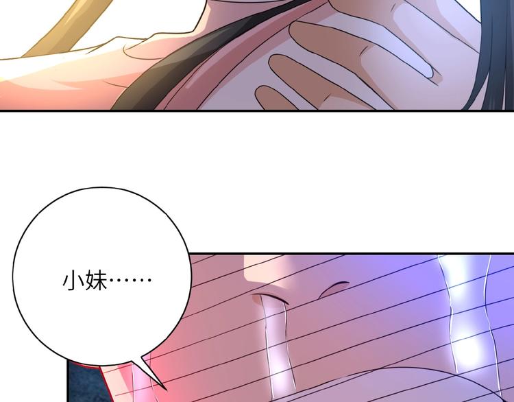 第13话 了断????70