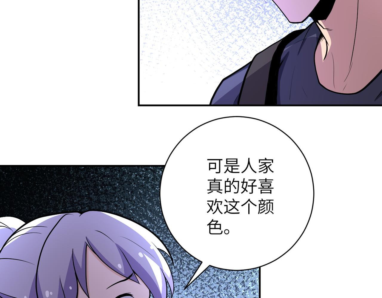 第165话 角落中的恶魔33