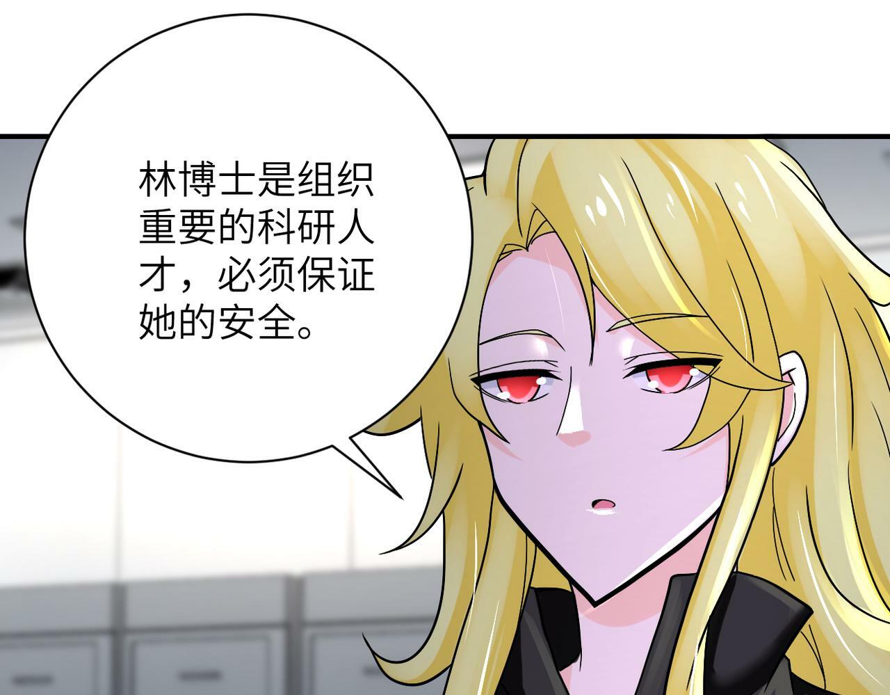 第381话 宿敌再逢！17