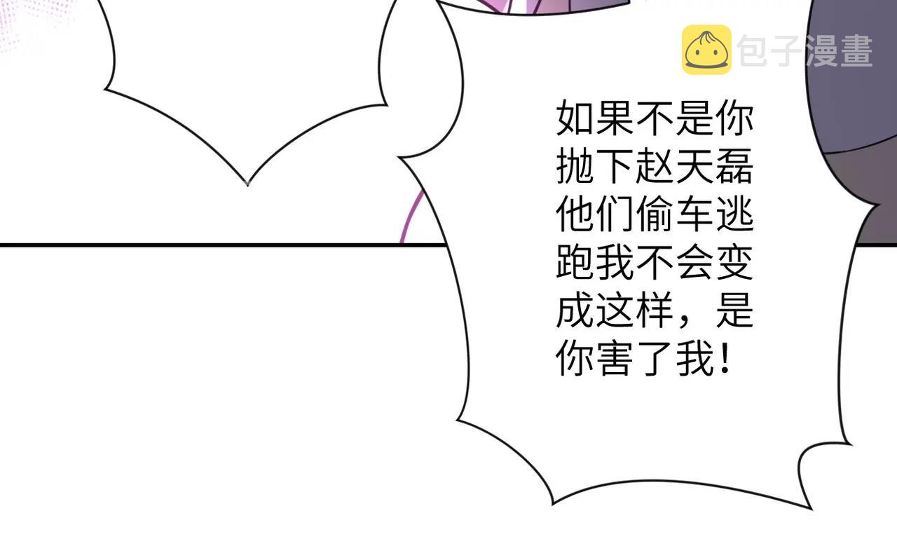 第51话 恶的终局33