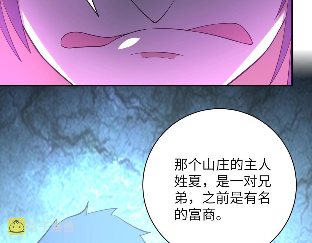 第57话 最黑暗的时刻35