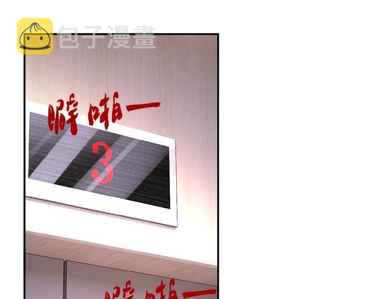 第16话 正义永不缺席！33