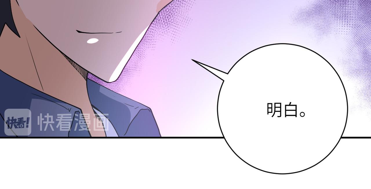 第104话 受挫98