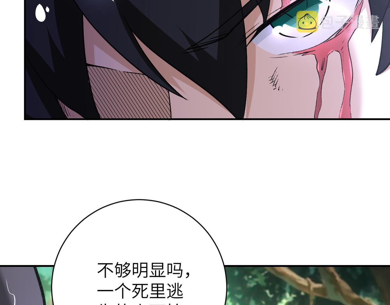 第115话 红月78