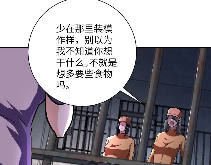第463话 动乱11