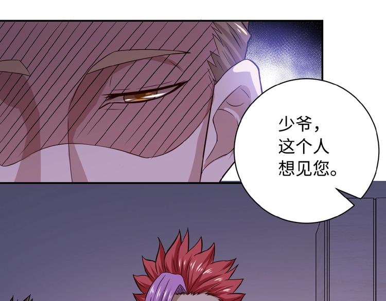 第5话 你懂我意思吧146