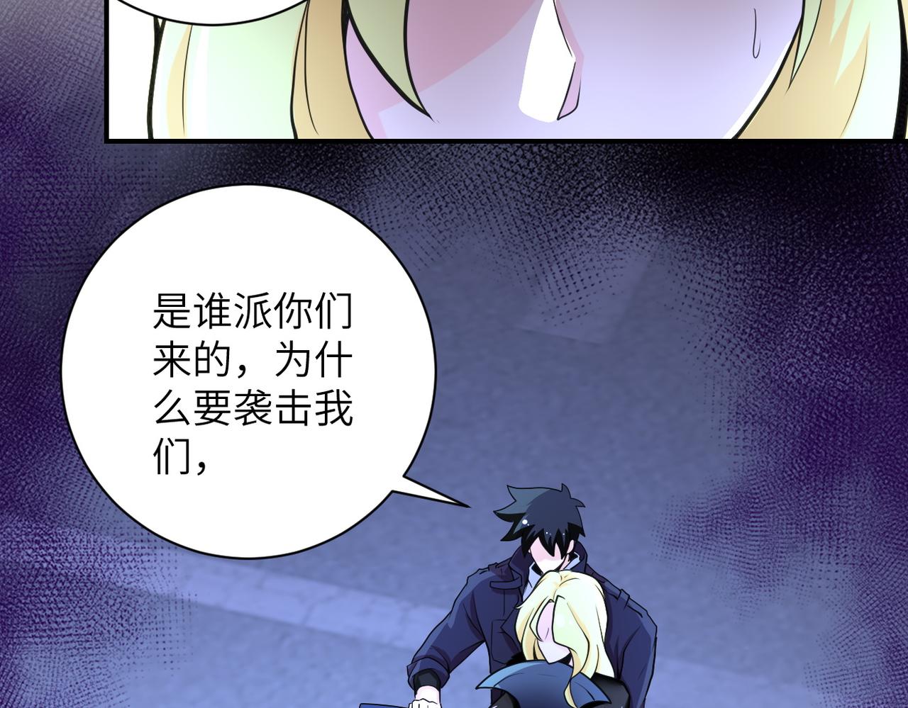 第173话 女流氓啊！44