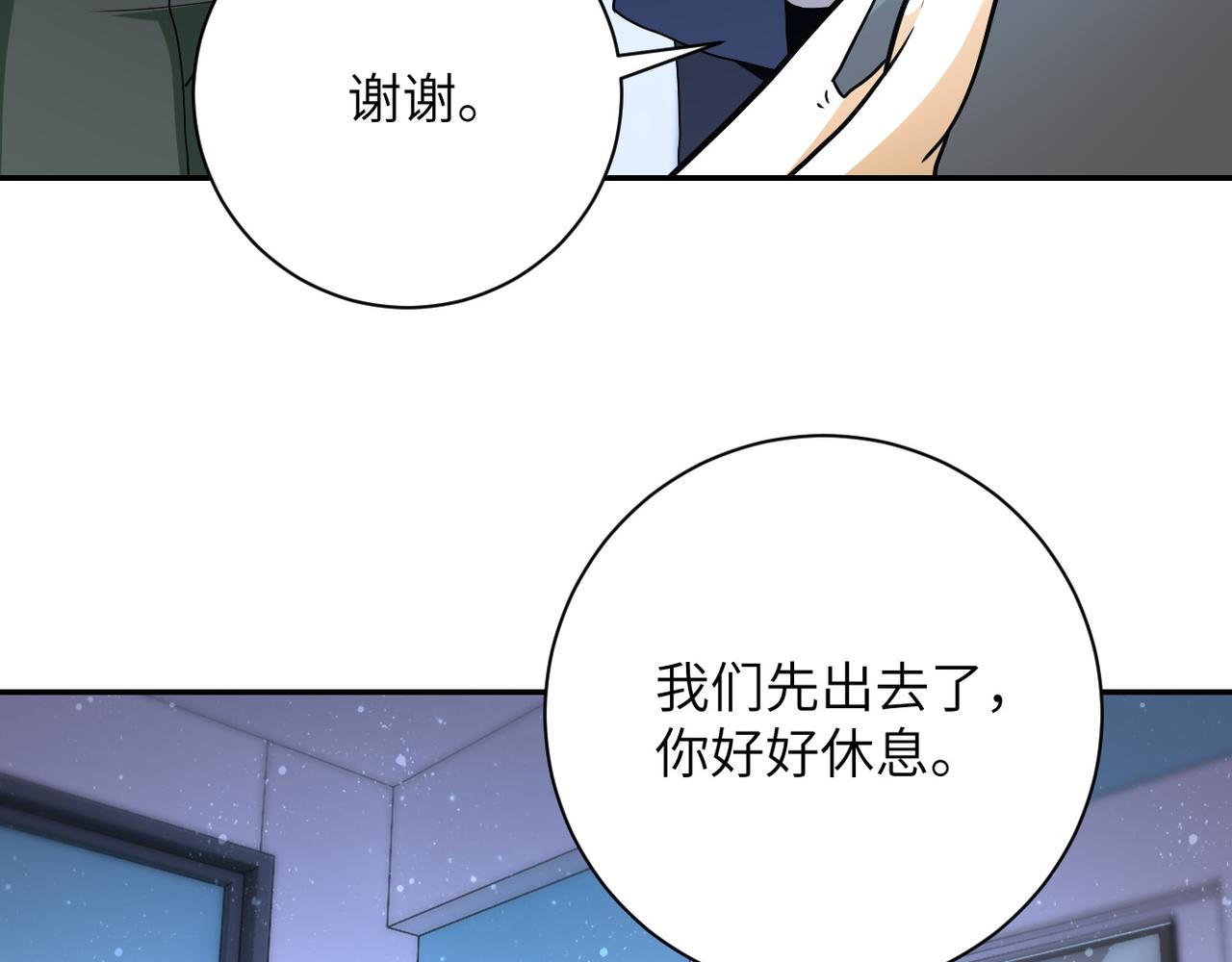 第85话 老兵的尊严105