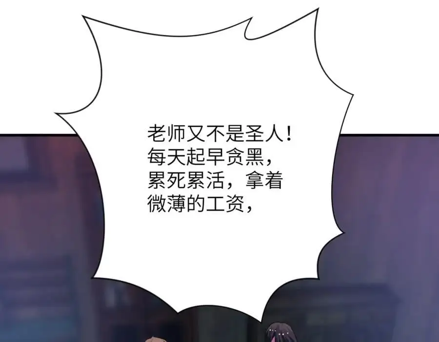 第431话 同归于尽38