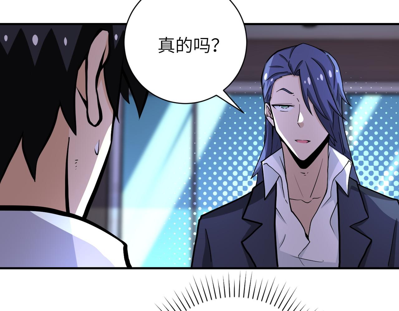 第187话 沈星闻的质问29