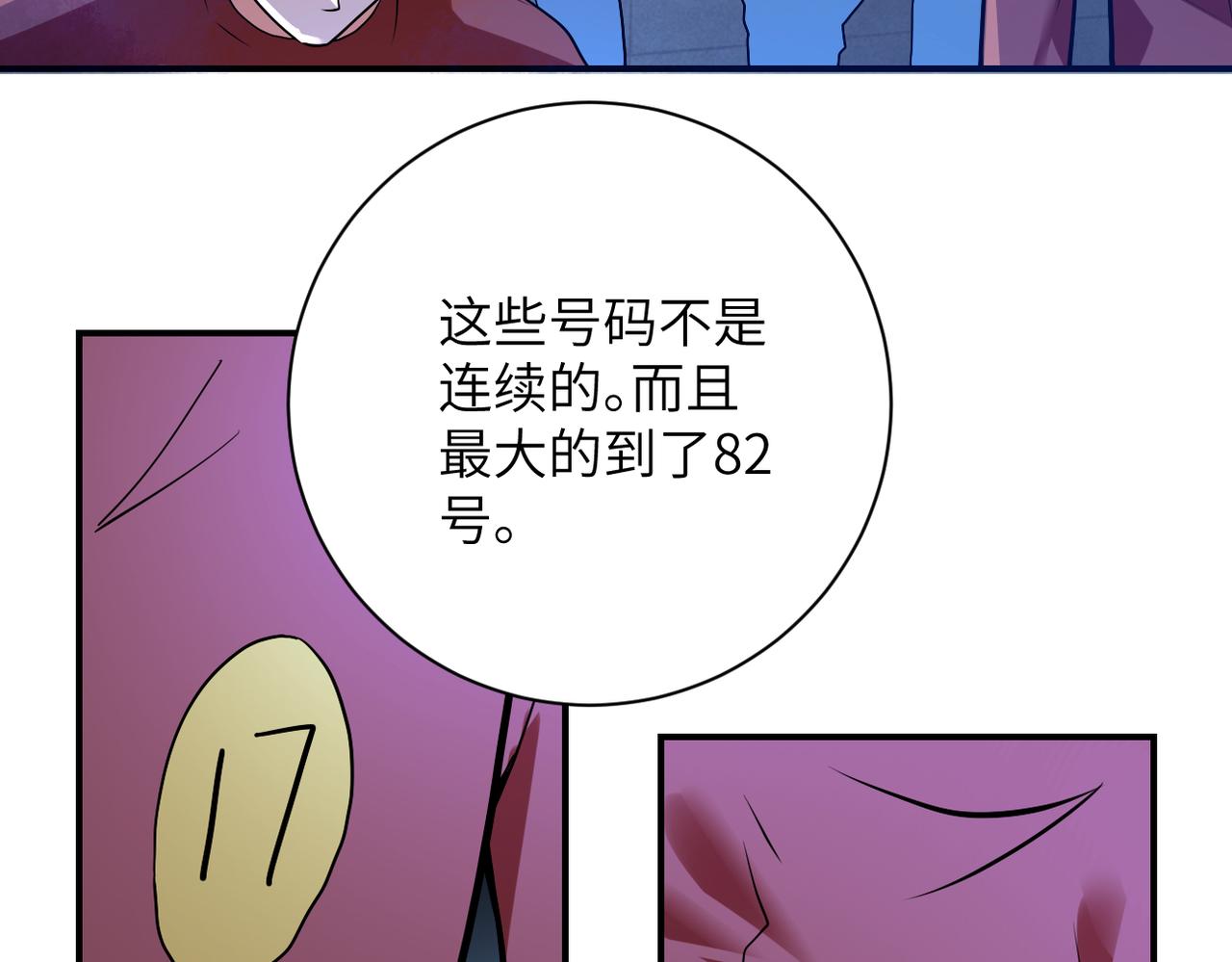 第274话 神之国9
