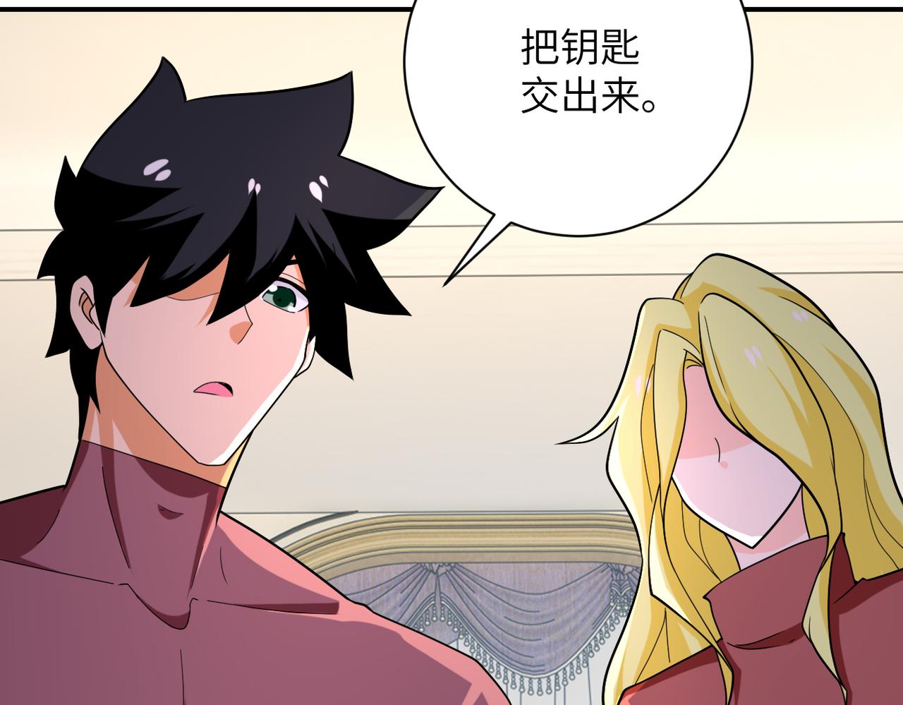 第290话 危情反转74
