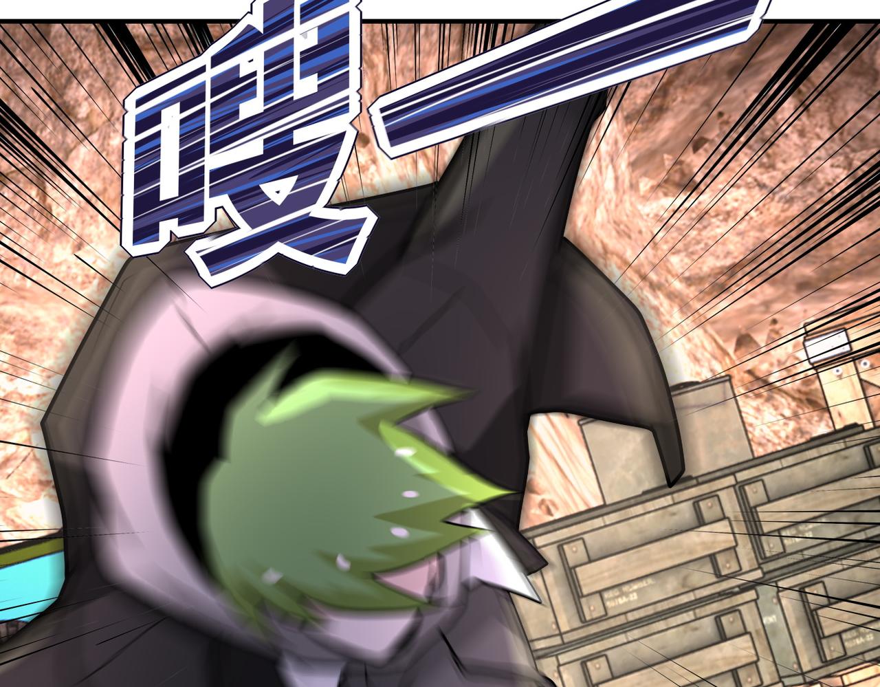第219话 叛徒83