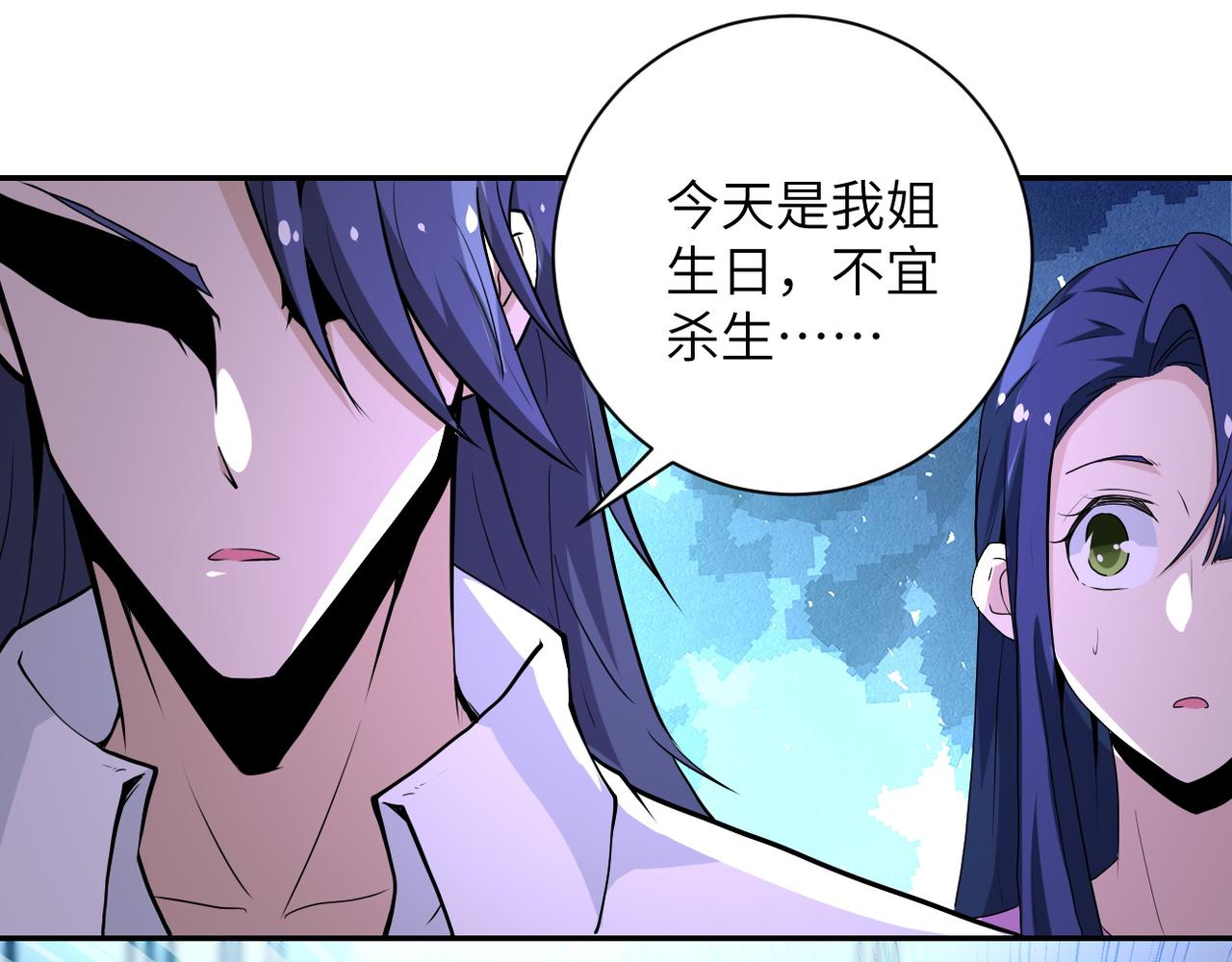 第153话 制裁17