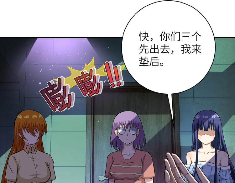 第7话 诀别????38