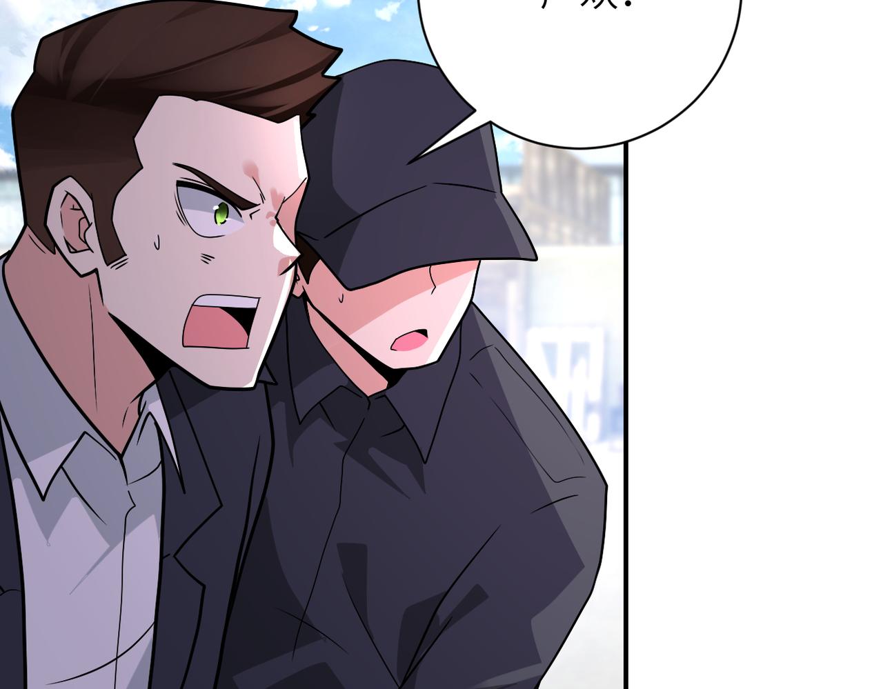 第349话 都是我的错！84
