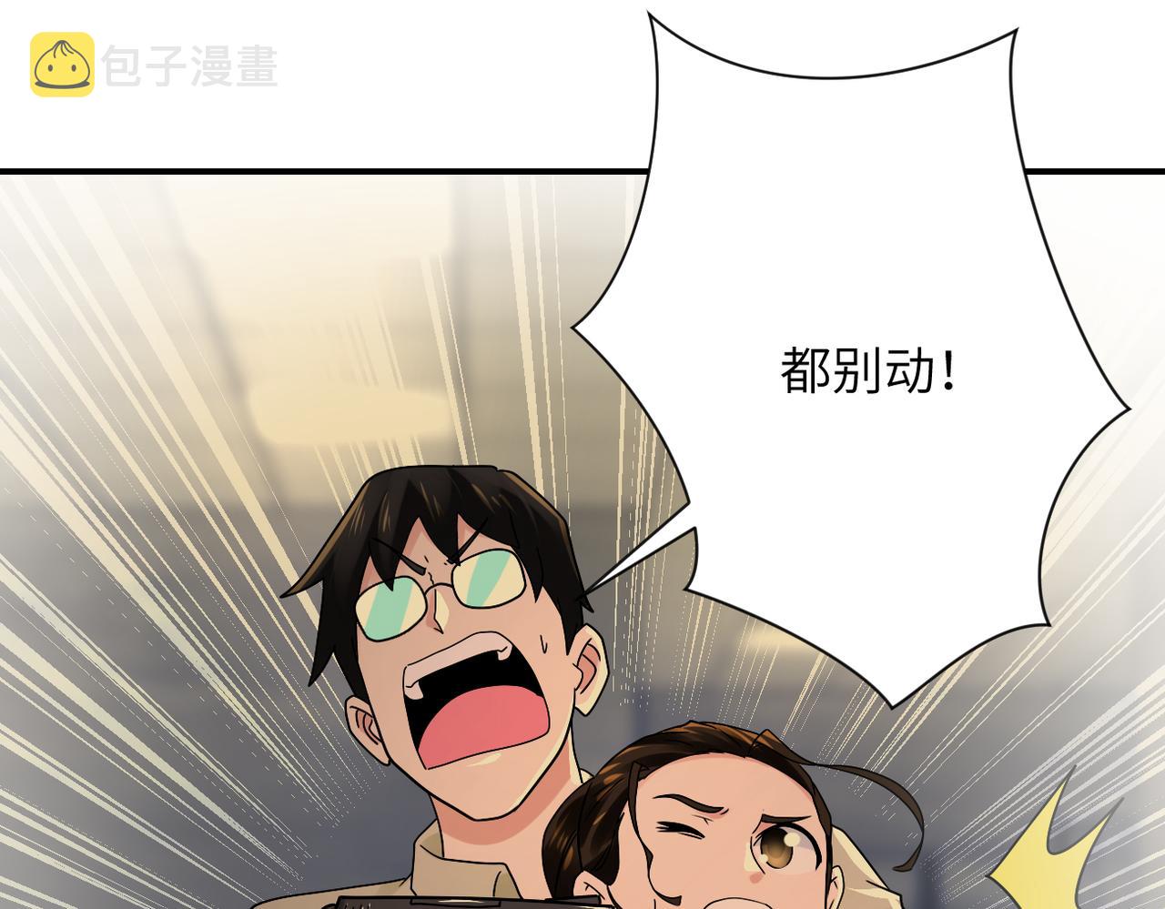第343话 爱人30