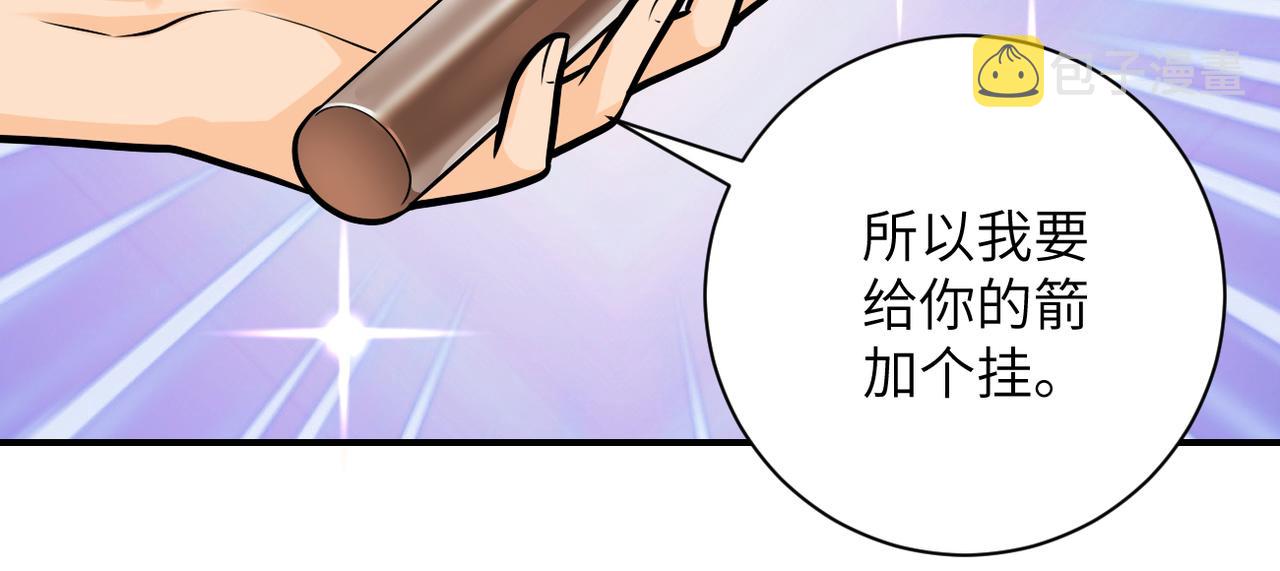 第235话 公开秘密49