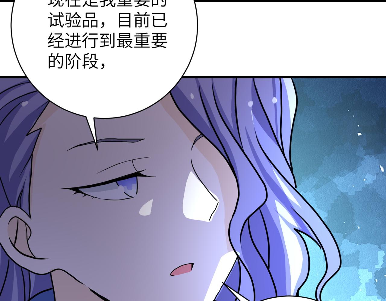 第221话 诡异博士83